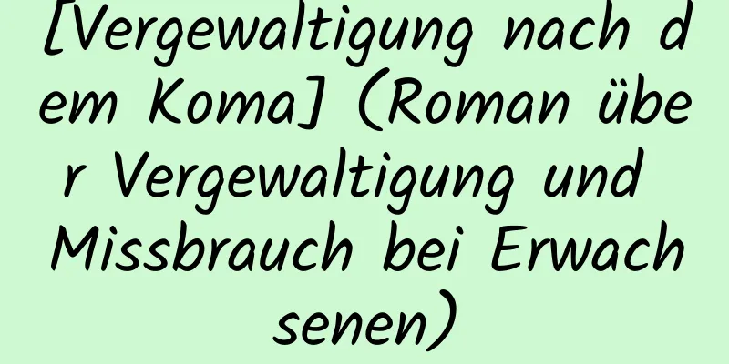 [Vergewaltigung nach dem Koma] (Roman über Vergewaltigung und Missbrauch bei Erwachsenen)