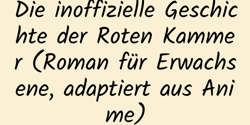 Die inoffizielle Geschichte der Roten Kammer (Roman für Erwachsene, adaptiert aus Anime)