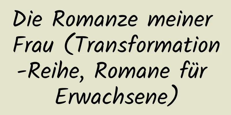 Die Romanze meiner Frau (Transformation-Reihe, Romane für Erwachsene)