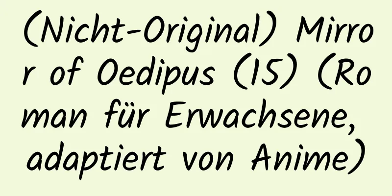 (Nicht-Original) Mirror of Oedipus (15) (Roman für Erwachsene, adaptiert von Anime)