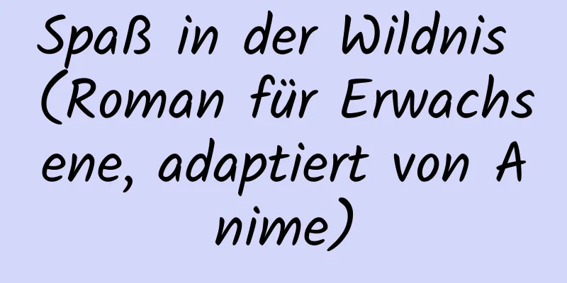 Spaß in der Wildnis (Roman für Erwachsene, adaptiert von Anime)