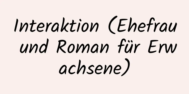 Interaktion (Ehefrau und Roman für Erwachsene)