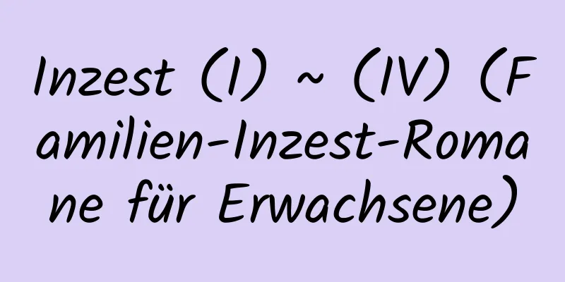 Inzest (I) ~ (IV) (Familien-Inzest-Romane für Erwachsene)