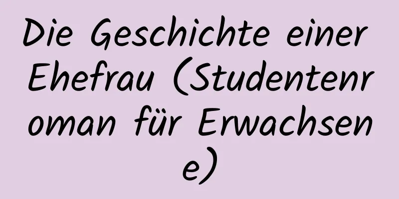 Die Geschichte einer Ehefrau (Studentenroman für Erwachsene)