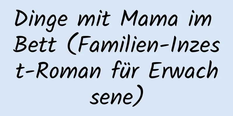 Dinge mit Mama im Bett (Familien-Inzest-Roman für Erwachsene)