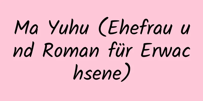 Ma Yuhu (Ehefrau und Roman für Erwachsene)