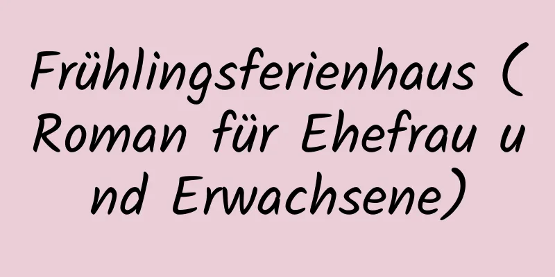 Frühlingsferienhaus (Roman für Ehefrau und Erwachsene)