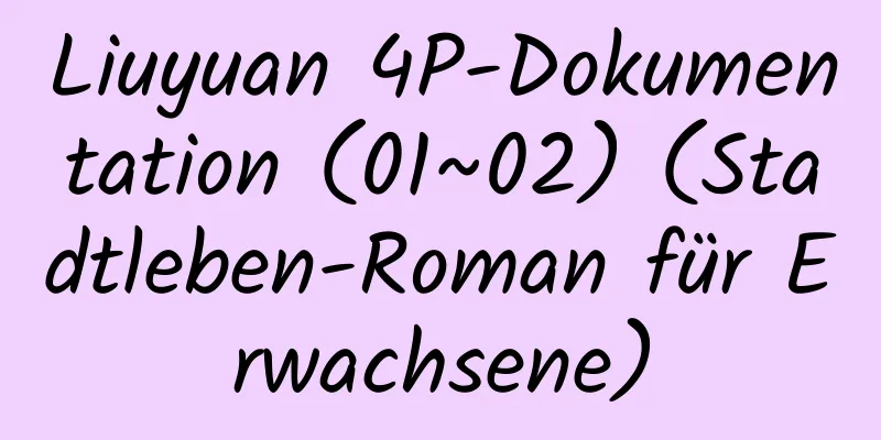 Liuyuan 4P-Dokumentation (01~02) (Stadtleben-Roman für Erwachsene)