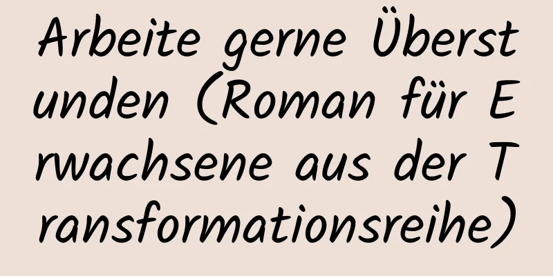 Arbeite gerne Überstunden (Roman für Erwachsene aus der Transformationsreihe)