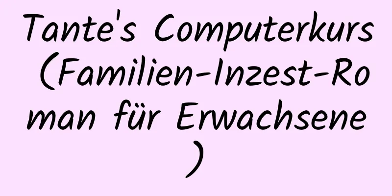 Tante's Computerkurs (Familien-Inzest-Roman für Erwachsene)