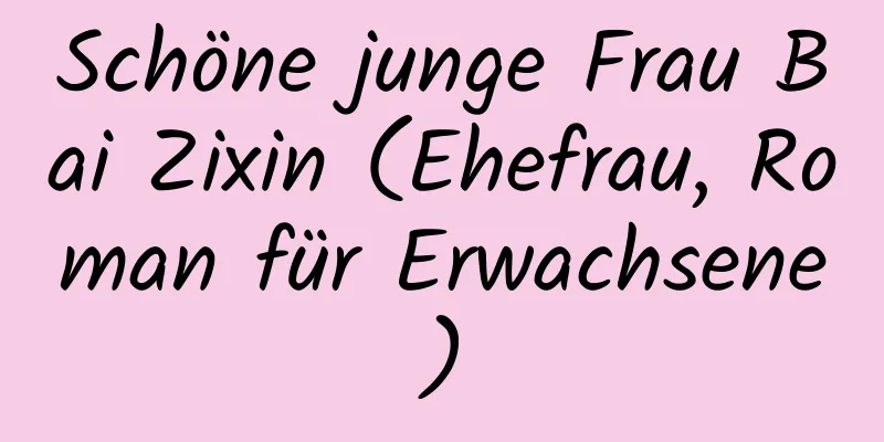 Schöne junge Frau Bai Zixin (Ehefrau, Roman für Erwachsene)