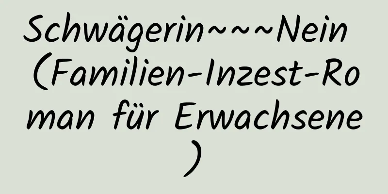 Schwägerin~~~Nein (Familien-Inzest-Roman für Erwachsene)