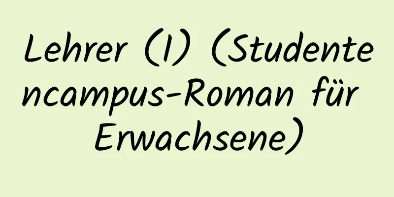 Lehrer (I) (Studentencampus-Roman für Erwachsene)