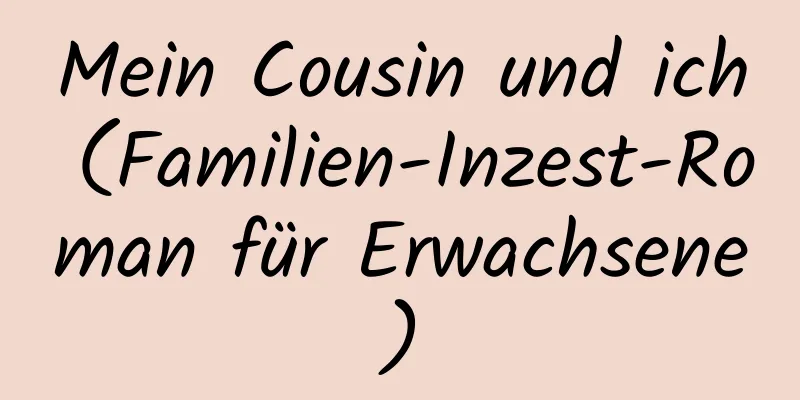 Mein Cousin und ich (Familien-Inzest-Roman für Erwachsene)