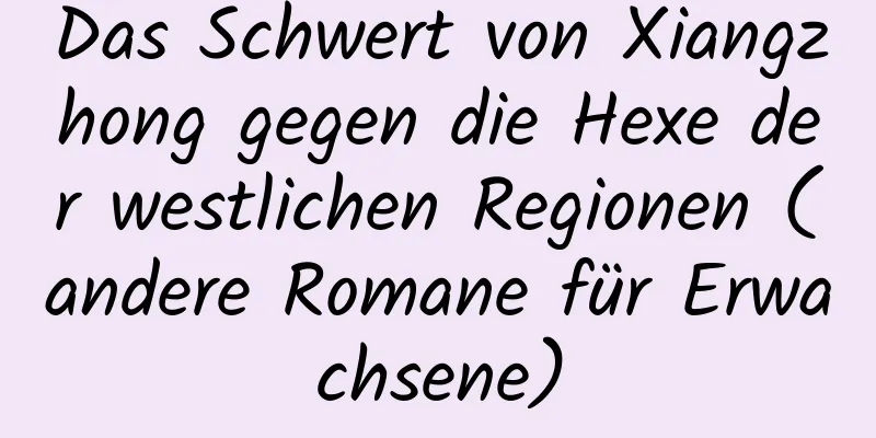 Das Schwert von Xiangzhong gegen die Hexe der westlichen Regionen (andere Romane für Erwachsene)