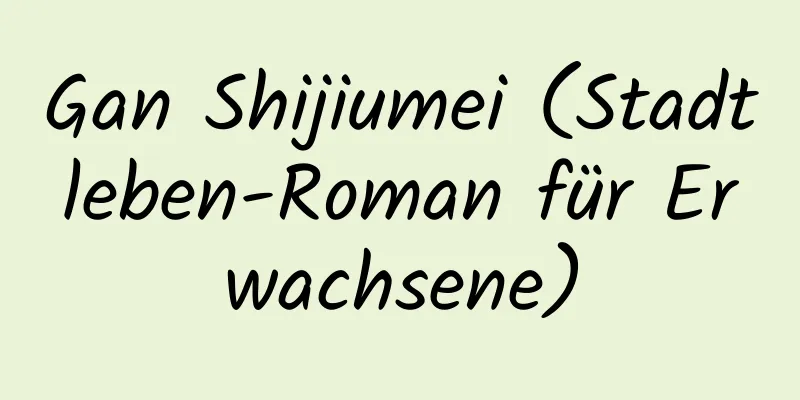 Gan Shijiumei (Stadtleben-Roman für Erwachsene)