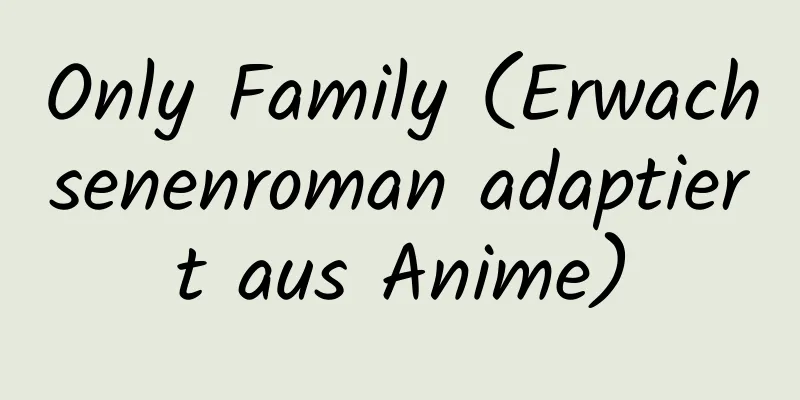 Only Family (Erwachsenenroman adaptiert aus Anime)