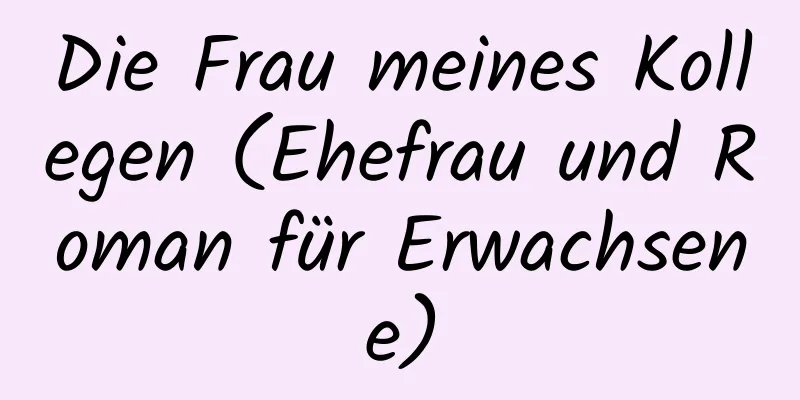 Die Frau meines Kollegen (Ehefrau und Roman für Erwachsene)