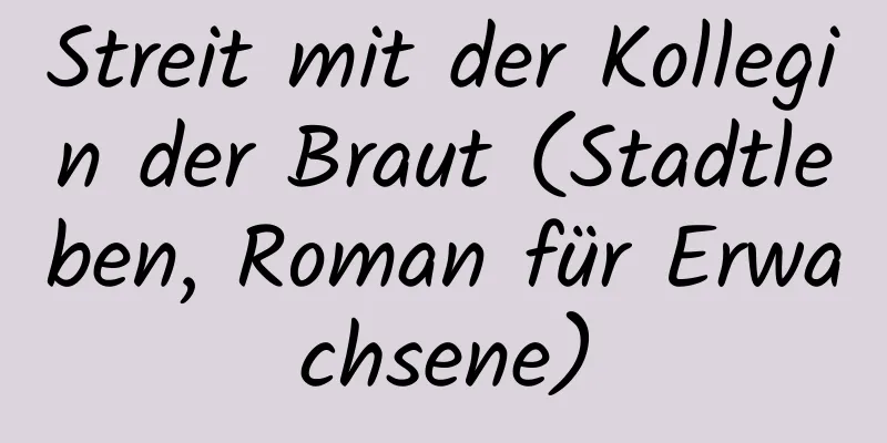 Streit mit der Kollegin der Braut (Stadtleben, Roman für Erwachsene)