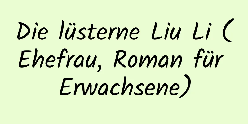 Die lüsterne Liu Li (Ehefrau, Roman für Erwachsene)