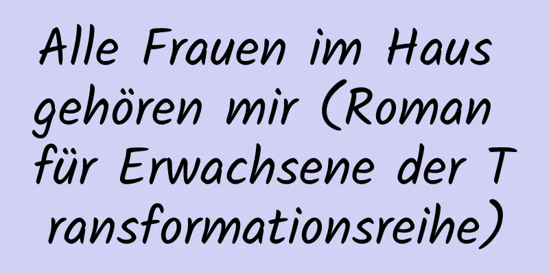 Alle Frauen im Haus gehören mir (Roman für Erwachsene der Transformationsreihe)