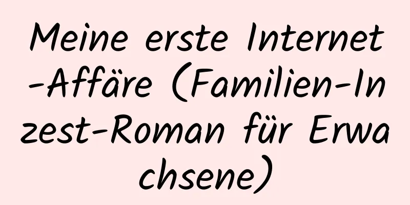 Meine erste Internet-Affäre (Familien-Inzest-Roman für Erwachsene)