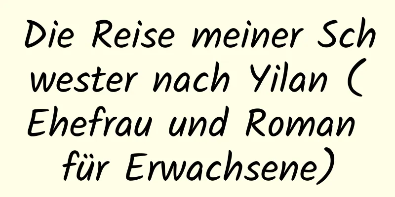 Die Reise meiner Schwester nach Yilan (Ehefrau und Roman für Erwachsene)