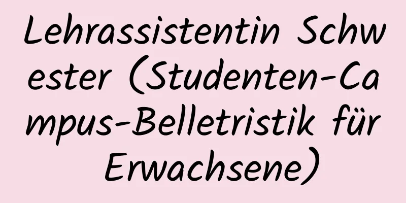 Lehrassistentin Schwester (Studenten-Campus-Belletristik für Erwachsene)