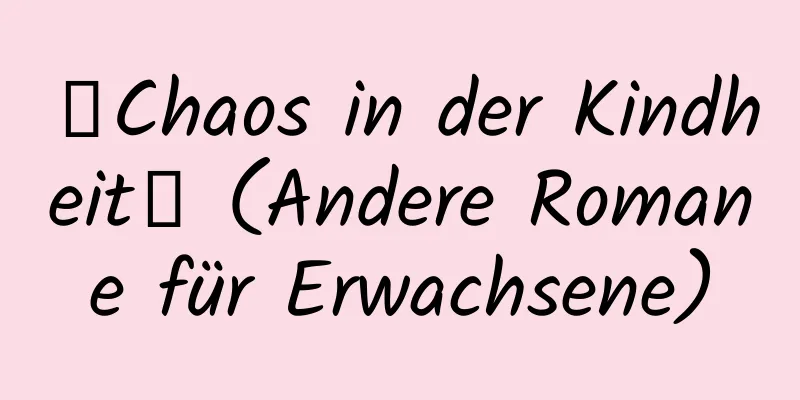 【Chaos in der Kindheit】 (Andere Romane für Erwachsene)