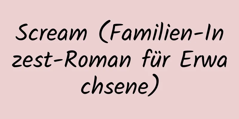 Scream (Familien-Inzest-Roman für Erwachsene)