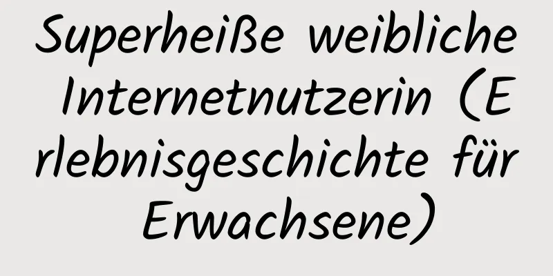 Superheiße weibliche Internetnutzerin (Erlebnisgeschichte für Erwachsene)