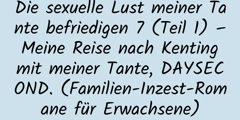 Die sexuelle Lust meiner Tante befriedigen 7 (Teil 1) – Meine Reise nach Kenting mit meiner Tante, DAYSECOND. (Familien-Inzest-Romane für Erwachsene)