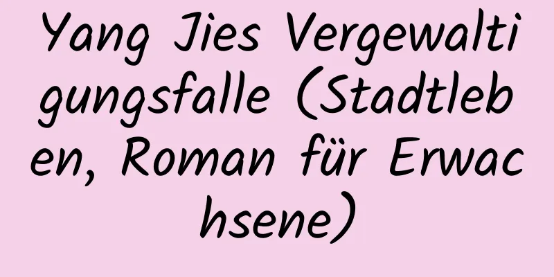 Yang Jies Vergewaltigungsfalle (Stadtleben, Roman für Erwachsene)