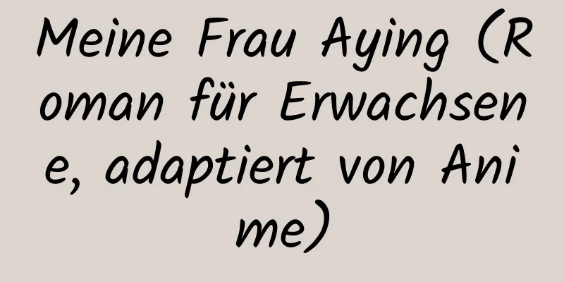 Meine Frau Aying (Roman für Erwachsene, adaptiert von Anime)