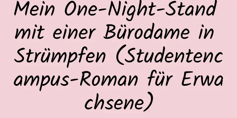 Mein One-Night-Stand mit einer Bürodame in Strümpfen (Studentencampus-Roman für Erwachsene)