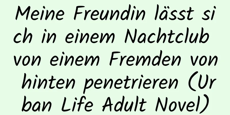 Meine Freundin lässt sich in einem Nachtclub von einem Fremden von hinten penetrieren (Urban Life Adult Novel)