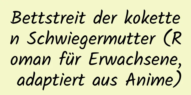 Bettstreit der koketten Schwiegermutter (Roman für Erwachsene, adaptiert aus Anime)