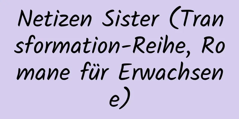 Netizen Sister (Transformation-Reihe, Romane für Erwachsene)