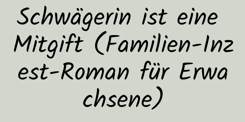 Schwägerin ist eine Mitgift (Familien-Inzest-Roman für Erwachsene)