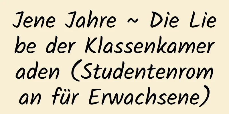 Jene Jahre ~ Die Liebe der Klassenkameraden (Studentenroman für Erwachsene)