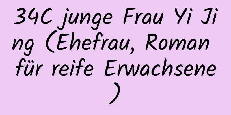 34C junge Frau Yi Jing (Ehefrau, Roman für reife Erwachsene)