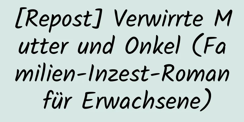 [Repost] Verwirrte Mutter und Onkel (Familien-Inzest-Roman für Erwachsene)