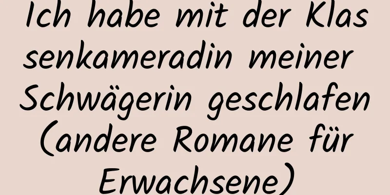 Ich habe mit der Klassenkameradin meiner Schwägerin geschlafen (andere Romane für Erwachsene)