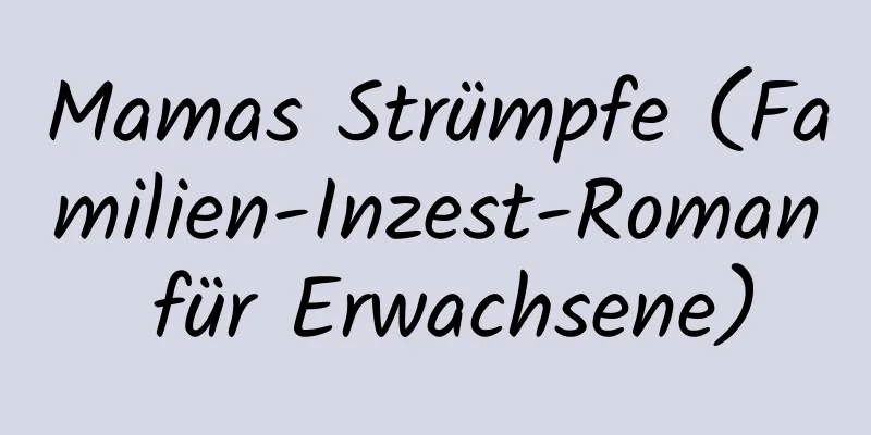 Mamas Strümpfe (Familien-Inzest-Roman für Erwachsene)