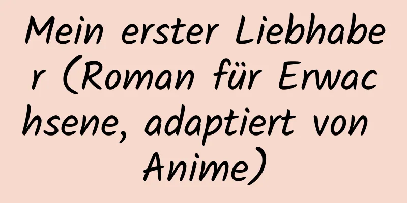 Mein erster Liebhaber (Roman für Erwachsene, adaptiert von Anime)