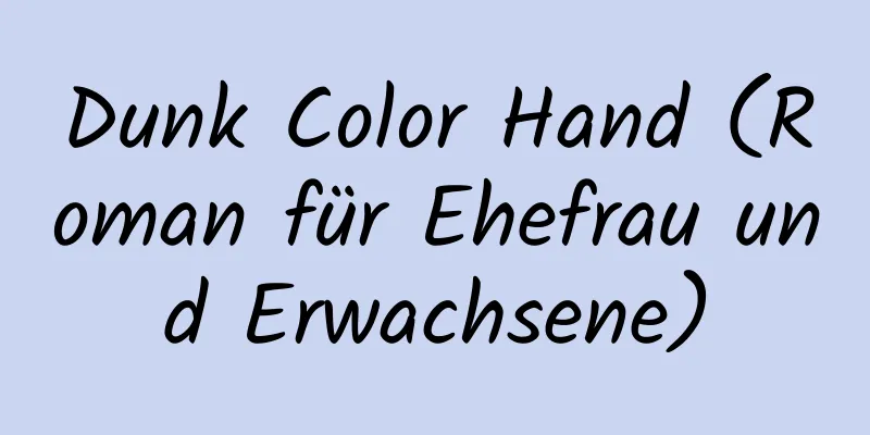 Dunk Color Hand (Roman für Ehefrau und Erwachsene)