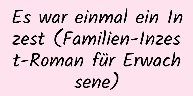 Es war einmal ein Inzest (Familien-Inzest-Roman für Erwachsene)