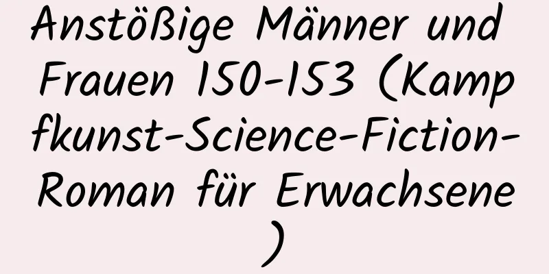 Anstößige Männer und Frauen 150-153 (Kampfkunst-Science-Fiction-Roman für Erwachsene)