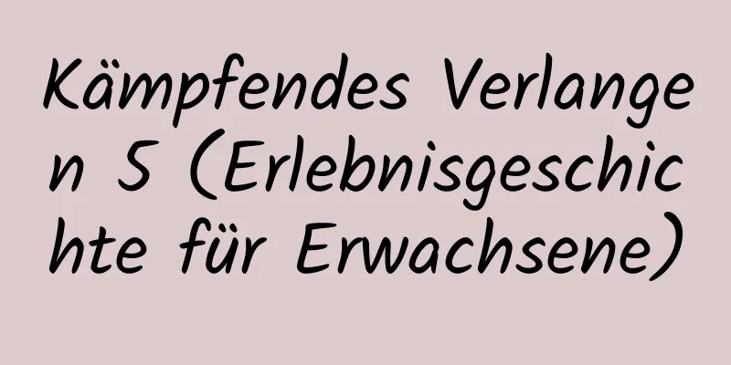 Kämpfendes Verlangen 5 (Erlebnisgeschichte für Erwachsene)