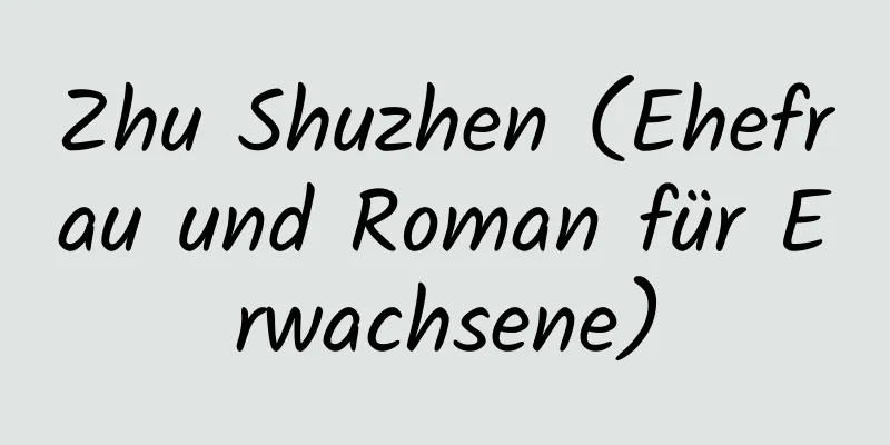 Zhu Shuzhen (Ehefrau und Roman für Erwachsene)